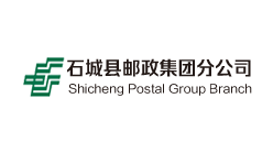 石城县邮政集团分公司